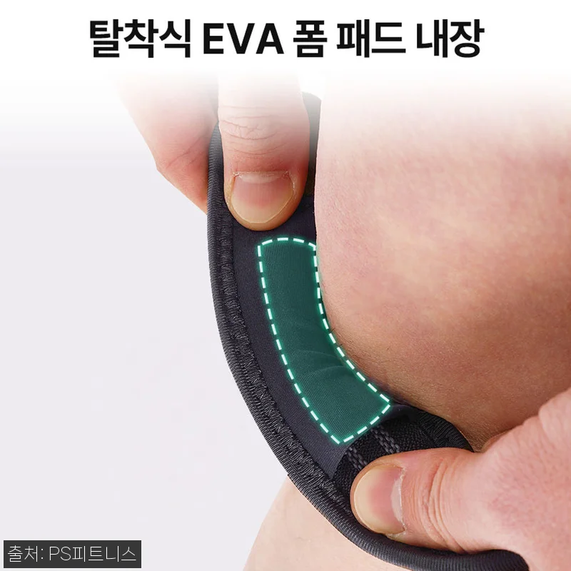 프로스펙스 무릎 보호대 퍼포먼스 파텔 관련 이미지 3