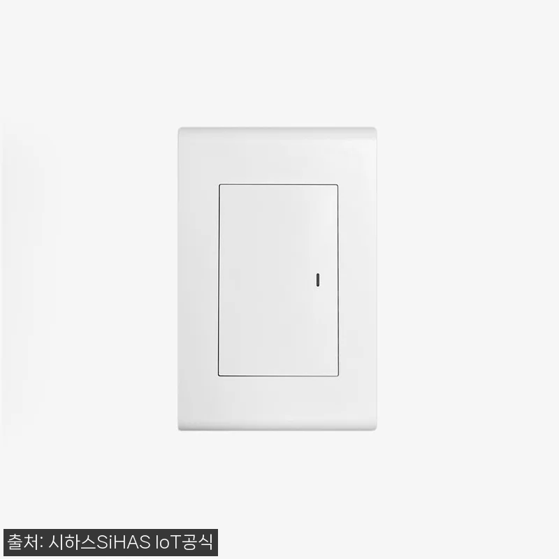 시하스 버튼형 스마트 스위치 SBM- 관련 이미지 3