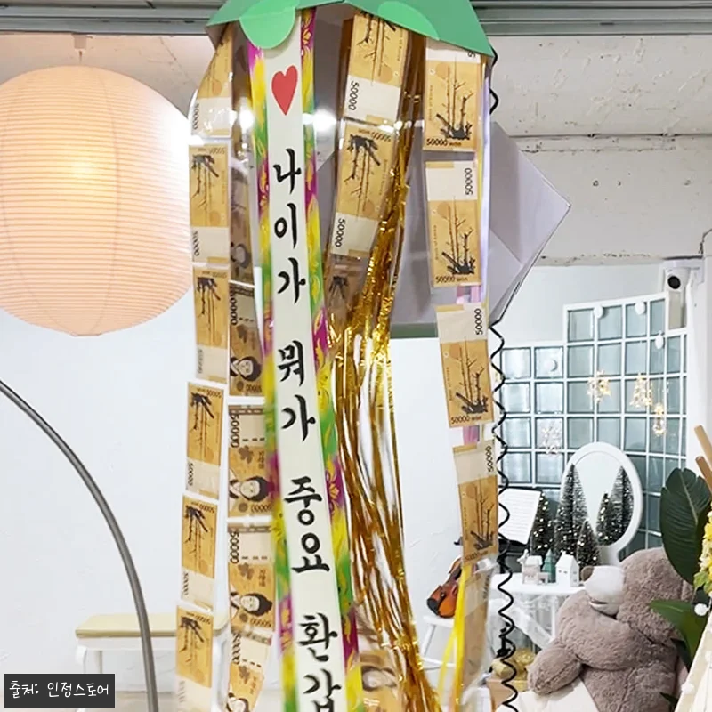 핑크 용돈박스 박터트리기 찐후기 정리 관련 이미지 3