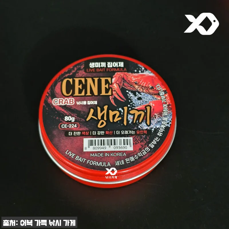세네 생미끼 집어제 게 크랩 26년 쭈꾸미 갑오징어, 무료배송 1만5천원 구성 체크 10 세네 생미끼 집어제 게 크랩 26년 관련 이미지 3