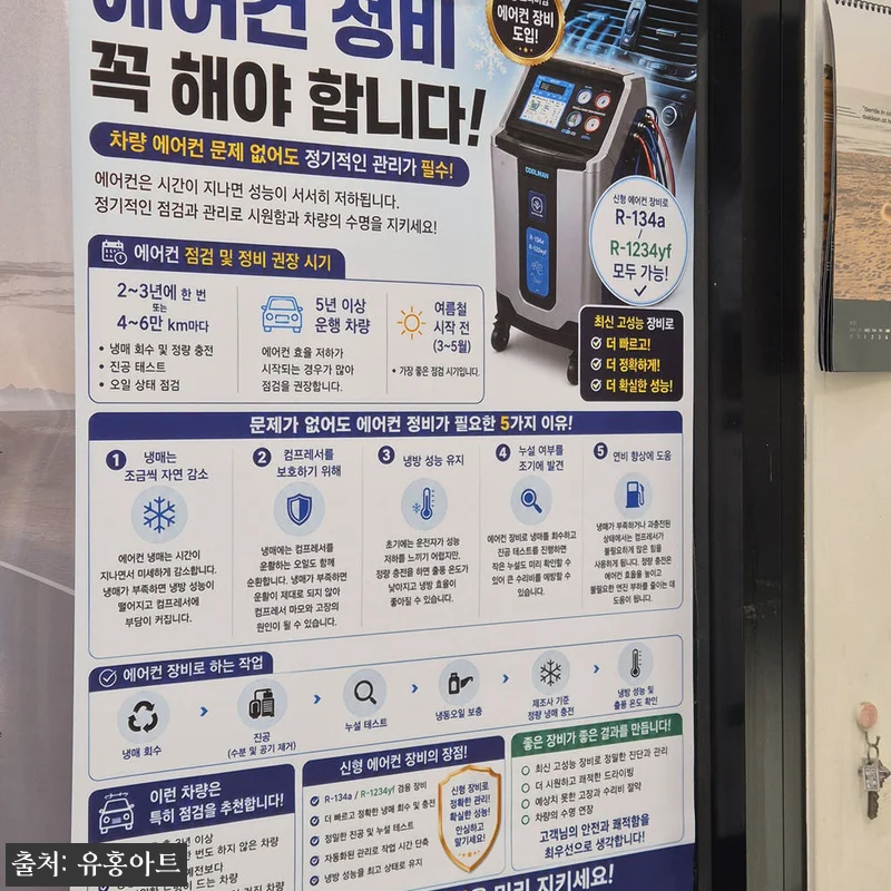 유홍아트 A1 맞춤 포스터 출력, 큰 사이즈 한 장으로 공간 분위기 바꾸는 주문 제작 팁 14 유홍아트 A1 맞춤 포스터 출력, 큰 관련 이미지 3