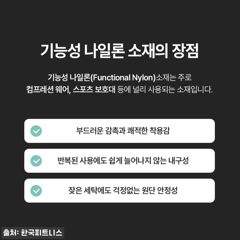 프로스펙스 퍼포먼스 롱 손목 밴드, 관련 이미지 4