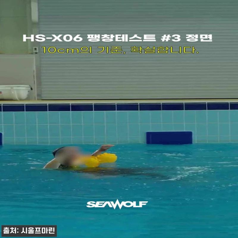 씨울프 HS-X06 허리벨트 팽창식 구명조끼, 선상낚시 전 꼭 챙길 안전템 후기 10 씨울프 HS-X06 허리벨트 팽창식 관련 이미지 4