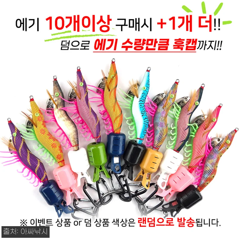 10+1 KF 마혼 오동목에기 3.0호, 무늬오징어·한치 시즌 준비용 이슈템 체크 후기 16 10+1 KF 마혼 오동목에기 3.0 관련 이미지 4
