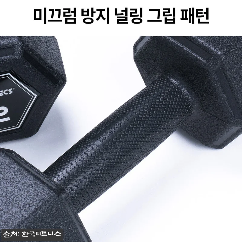 프로스펙스 매트릭스 아령 7kg 2개, 홈트 루틴에 딱 맞는 육각 덤벨 찐후기 14 프로스펙스 매트릭스 아령 7kg 2개 관련 이미지 4