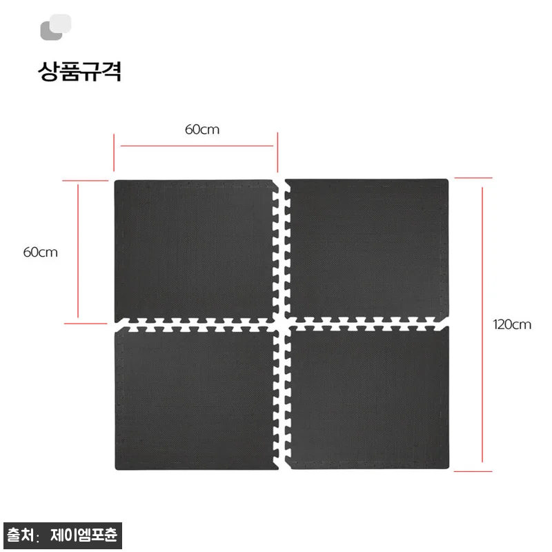 헬스장매트 헬스 매트 홈트 운동 층간소음 퍼즐 12T, 4,500원 할인 구매 체크 후기 12 헬스장매트 헬스 매트 홈트 운동 층간 관련 이미지 4