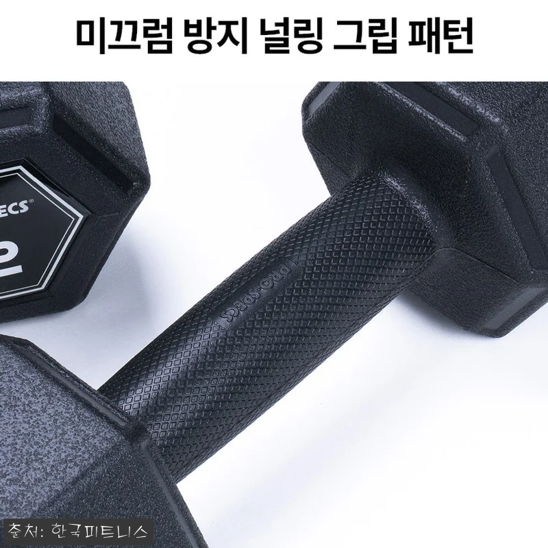 프로스펙스 매트릭스 아령 8kg 2개, 홈트 무게운동용으로 눈여겨본 찐후기 14 프로스펙스 매트릭스 아령 8kg 2개 관련 이미지 4