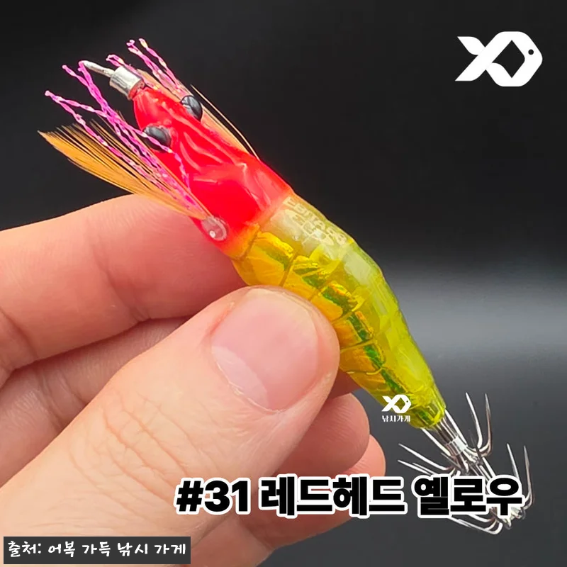 킬베이트 에비타 56 리얼 새우에기, 관련 이미지 4