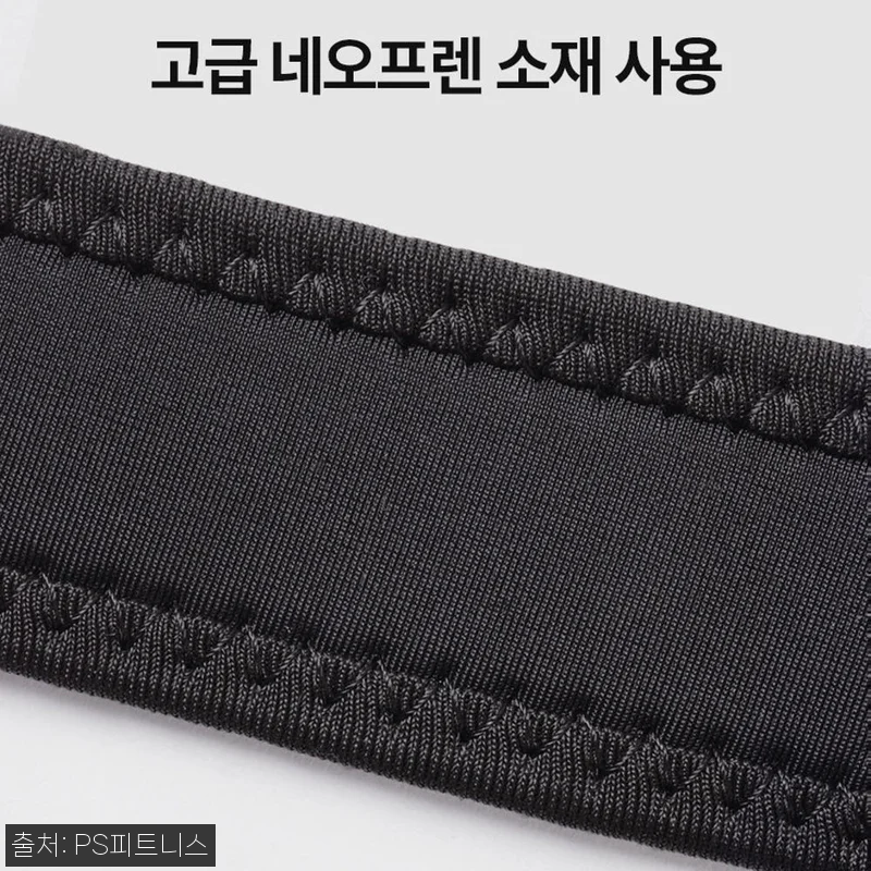 프로스펙스 무릎 보호대 퍼포먼스 파텔 관련 이미지 4