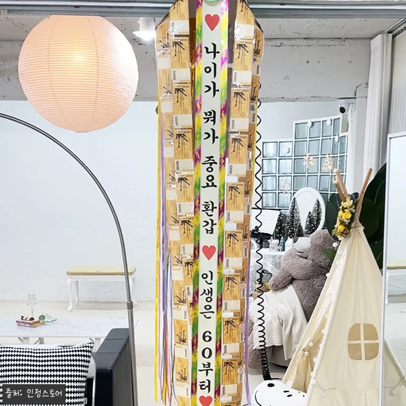 핑크 용돈박스 박터트리기 찐후기 정리 관련 이미지 4
