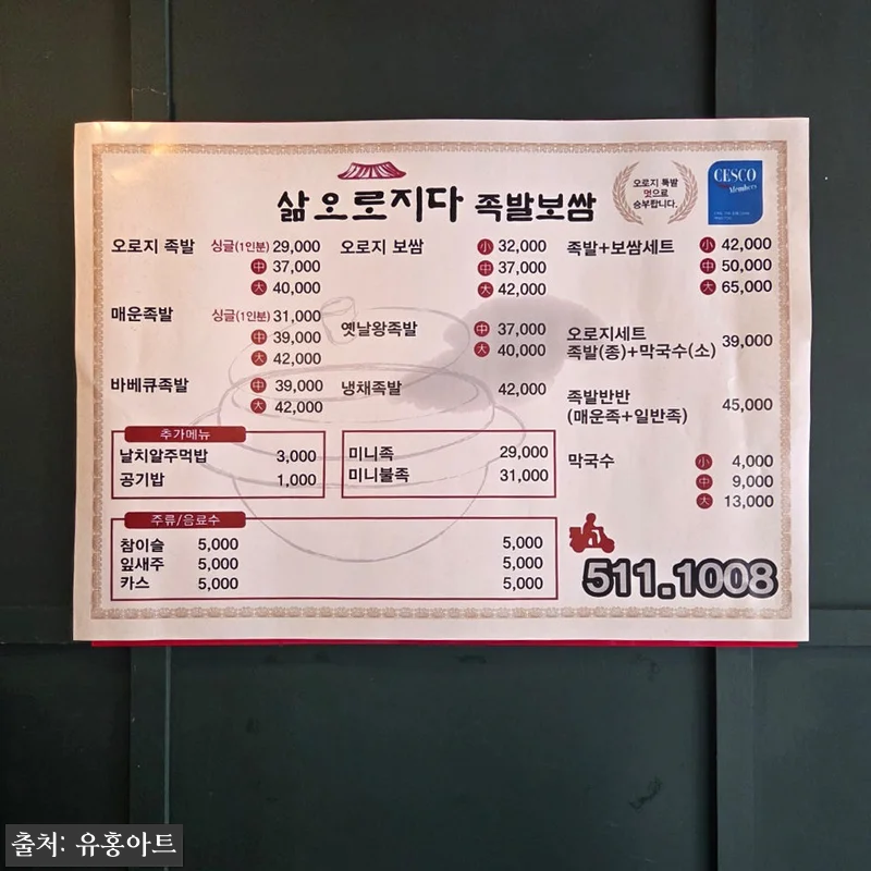 유홍아트 A1 맞춤 포스터 출력, 큰 사이즈 한 장으로 공간 분위기 바꾸는 주문 제작 팁 15 유홍아트 A1 맞춤 포스터 출력, 큰 관련 이미지 4