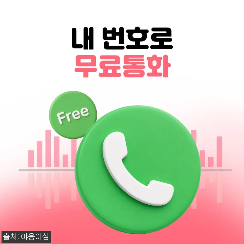 스리랑카이심 eSIM 1일 500MB 데이터 무제한, 690원 특가로 여행 데이터 준비 끝낼까? 16 스리랑카이심 eSIM 1일 500MB 관련 이미지 5