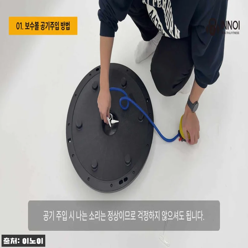 이노이 보수볼 58cm 퍼플, 홈트 루틴에 담기 전 꼼꼼히 확인한 구매 포인트 12 이노이 보수볼 58cm 퍼플, 홈트 관련 이미지 5