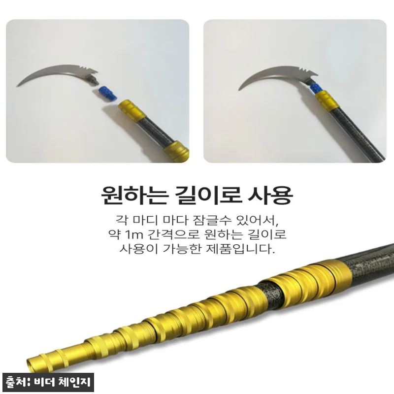 벡코 수초제거기 11m, 수초대 개척 준비할 때 공식 판매처부터 체크한 이유 16 벡코 수초제거기 11m, 수초대 개척 관련 이미지 5