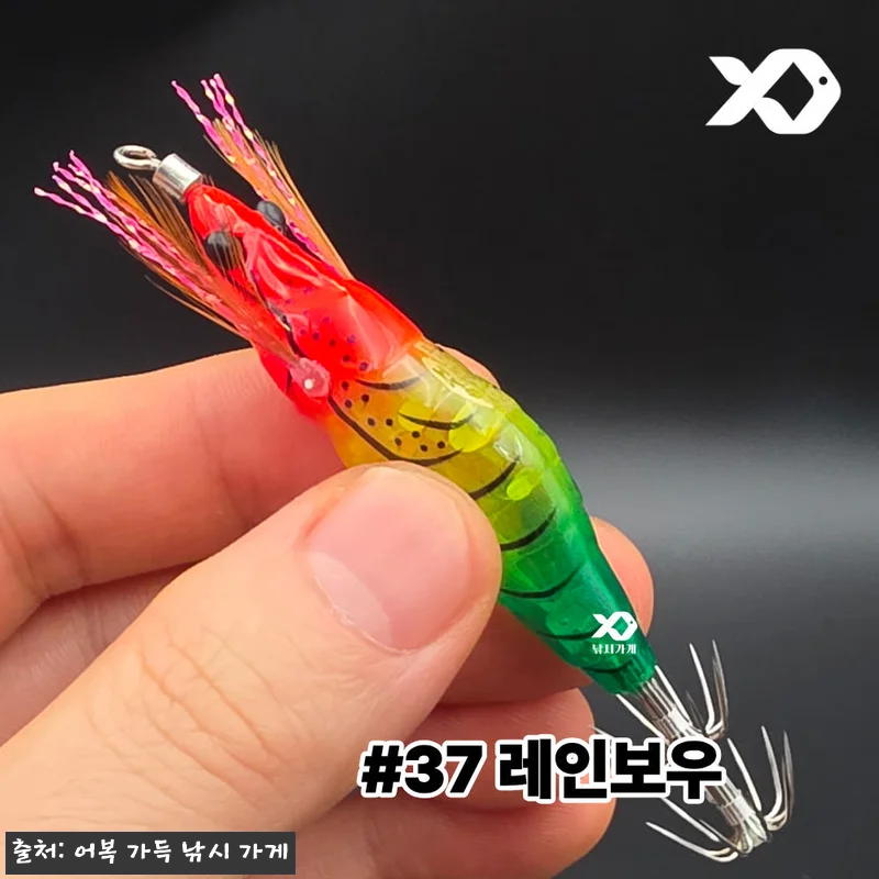 킬베이트 에비타 56 리얼 새우에기, 관련 이미지 5