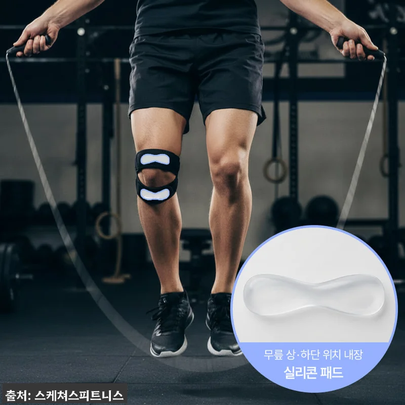스케쳐스 무릎 보호대 퍼포먼스 듀얼형, 러닝·등산 전 부담 덜어줄 이슈템일까? 16 스케쳐스 무릎 보호대 퍼포먼스 듀얼형 관련 이미지 5