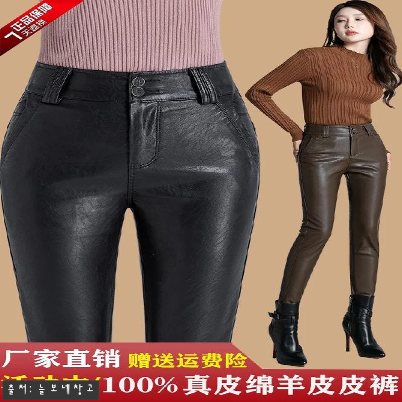 여자 레더 가죽스키니 레자바지 가죽 가죽바지, 24% 할인 중이라 구매 전 체크한 후기 12 여자 레더 가죽스키니 레자바지 가죽 관련 이미지 5