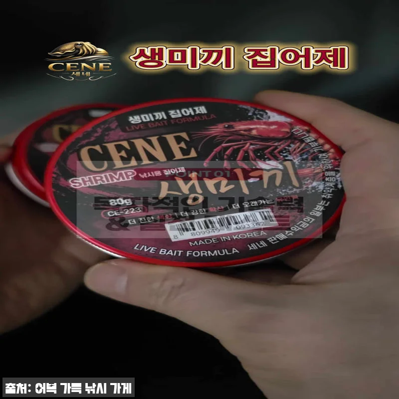 세네 생미끼 집어제 게 크랩 26년 쭈꾸미 갑오징어, 무료배송 1만5천원 구성 체크 12 세네 생미끼 집어제 게 크랩 26년 관련 이미지 5