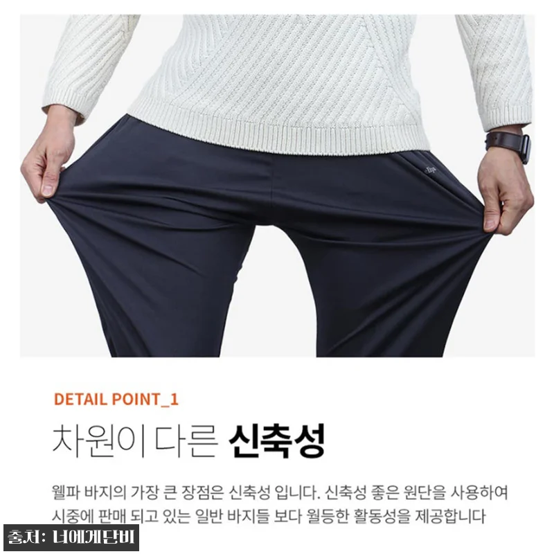 여름용작업바지 남자 춘추 일 작업복 관련 이미지 5