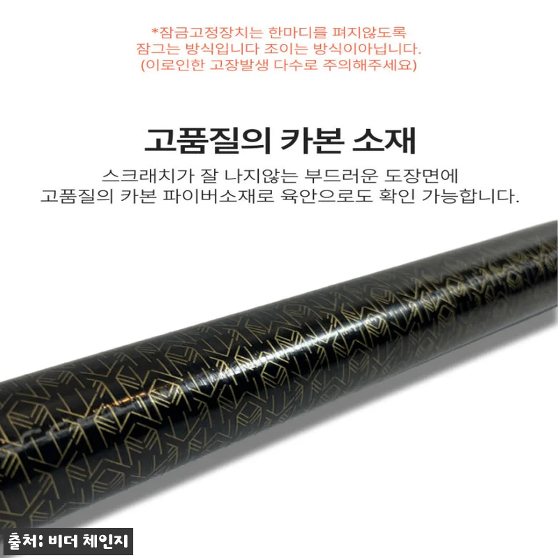 벡코 수초제거기 11m, 수초대 개척 준비할 때 공식 판매처부터 체크한 이유 17 벡코 수초제거기 11m, 수초대 개척 관련 이미지 6