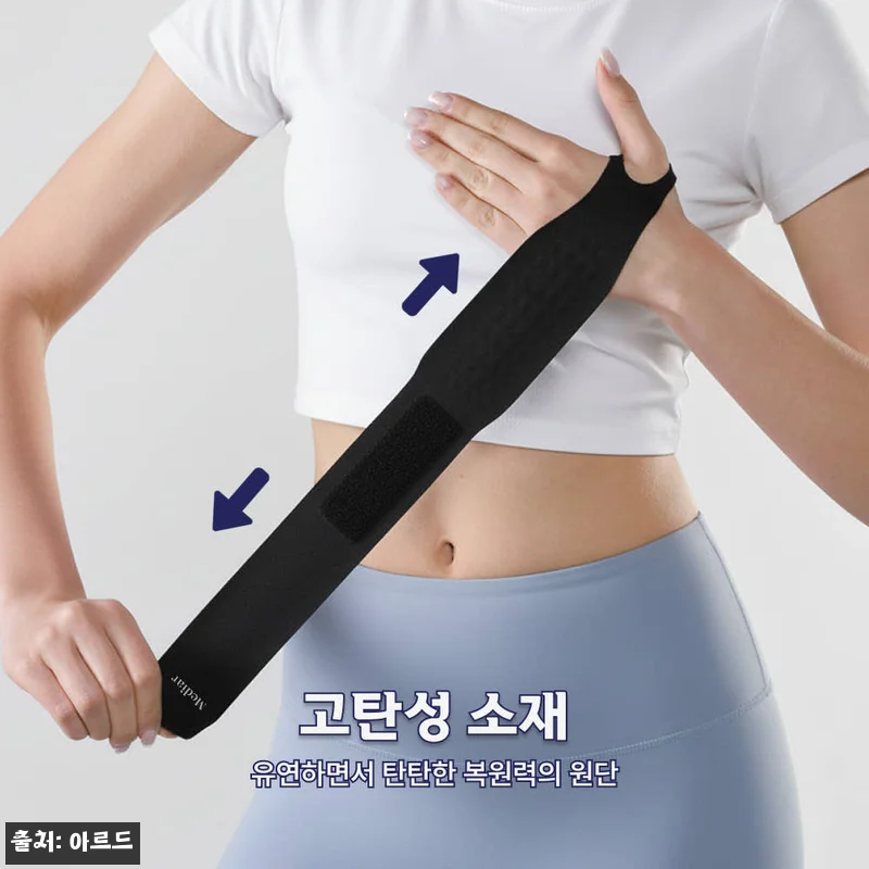 손목보호대 2개입 의료용 얇은 기능성 손목 아대 헬스, 14,900원 무료배송 구매 체크 후기 17 손목보호대 2개입 의료용 얇은 기능성 관련 이미지 6