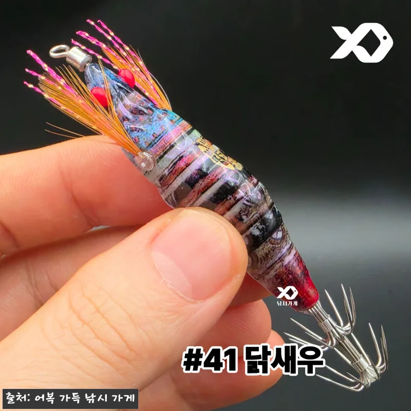 킬베이트 에비타 56 리얼 새우에기, 관련 이미지 6