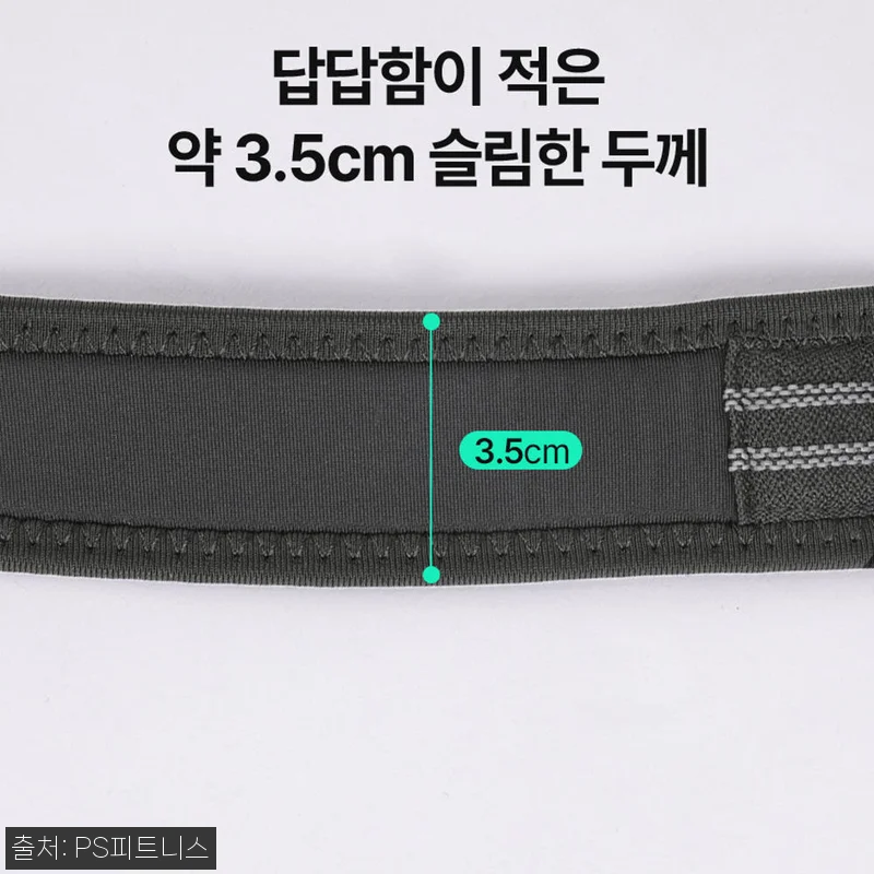 프로스펙스 무릎 보호대 퍼포먼스 파텔 관련 이미지 6