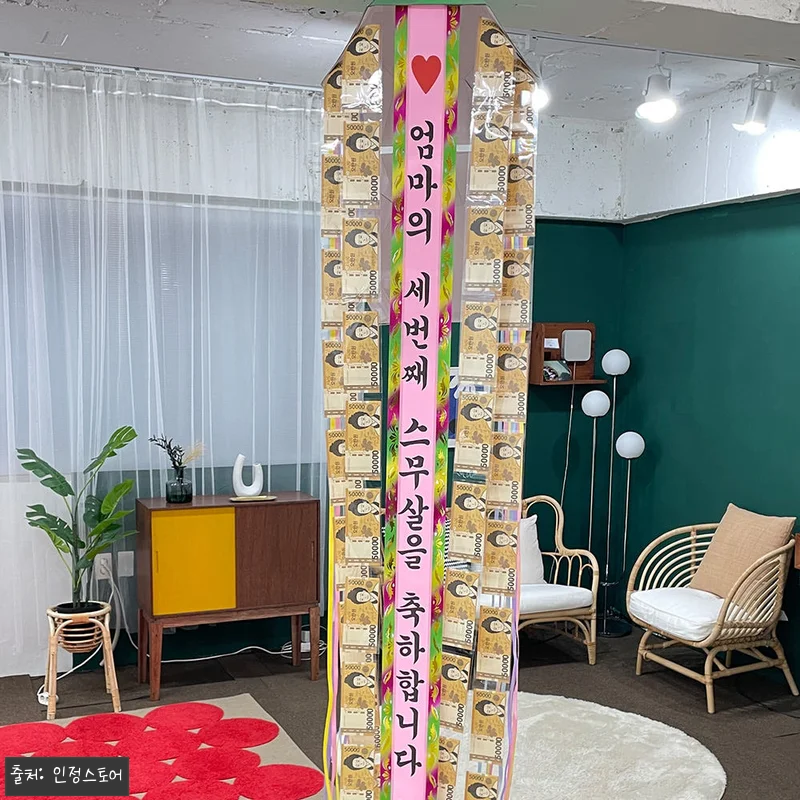 핑크 용돈박스 박터트리기 찐후기 정리 관련 이미지 6
