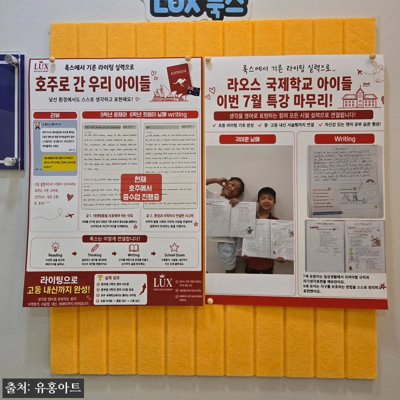 유홍아트 A1 맞춤 포스터 출력, 큰 사이즈 한 장으로 공간 분위기 바꾸는 주문 제작 팁 17 유홍아트 A1 맞춤 포스터 출력, 큰 관련 이미지 6