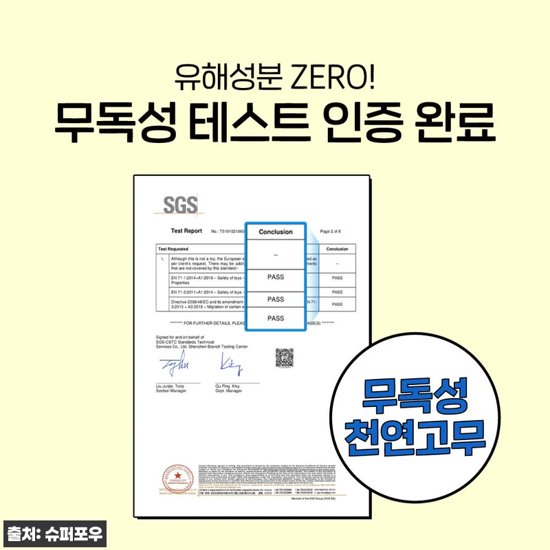 슈퍼포우 오래츄 부스터 S 스타터팩 슈퍼 레드, 혼자 노는 시간 채워줄 노즈워크 이슈템 14 슈퍼포우 오래츄 부스터 S 스타터팩 관련 이미지 6