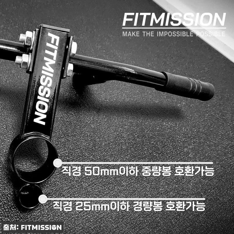 피트미션 티바로우 T바로우 바벨로우, 홈트 웨이트 장비로 구매 전 꼭 볼 체크포인트 16 피트미션 티바로우 T바로우 바벨로우, 관련 이미지 7