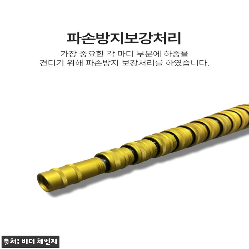 벡코 수초제거기 11m, 수초대 개척 준비할 때 공식 판매처부터 체크한 이유 18 벡코 수초제거기 11m, 수초대 개척 관련 이미지 7