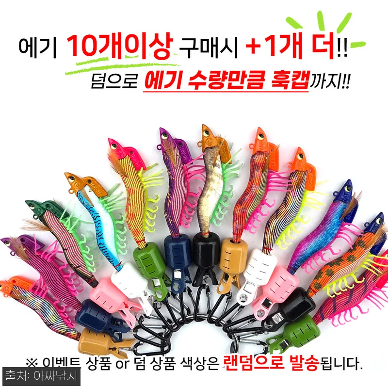 10+1 KF 마혼 오동목에기 3.0호, 무늬오징어·한치 시즌 준비용 이슈템 체크 후기 19 10+1 KF 마혼 오동목에기 3.0 관련 이미지 7
