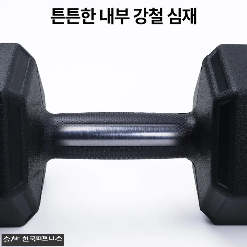 프로스펙스 매트릭스 아령 7kg 2개, 홈트 루틴에 딱 맞는 육각 덤벨 찐후기 17 프로스펙스 매트릭스 아령 7kg 2개 관련 이미지 7