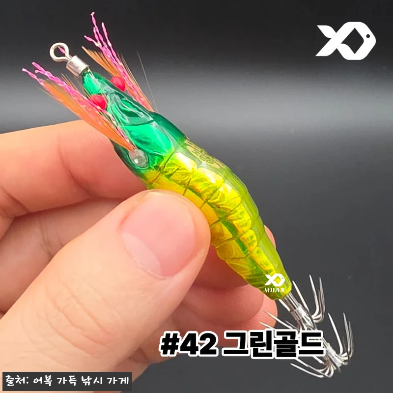 킬베이트 에비타 56 리얼 새우에기, 관련 이미지 7