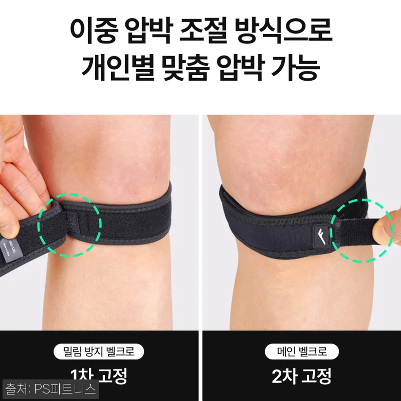 프로스펙스 무릎 보호대 퍼포먼스 파텔 관련 이미지 7