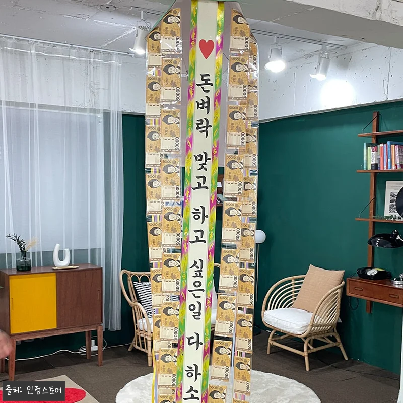 핑크 용돈박스 박터트리기 찐후기 정리 관련 이미지 7