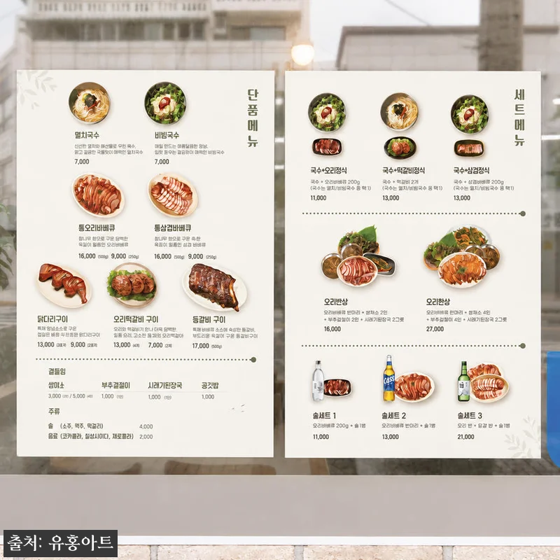 유홍아트 A1 맞춤 포스터 출력, 큰 사이즈 한 장으로 공간 분위기 바꾸는 주문 제작 팁 18 유홍아트 A1 맞춤 포스터 출력, 큰 관련 이미지 7
