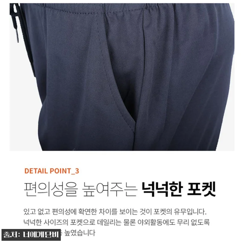 여름용작업바지 남자 춘추 일 작업복 관련 이미지 7