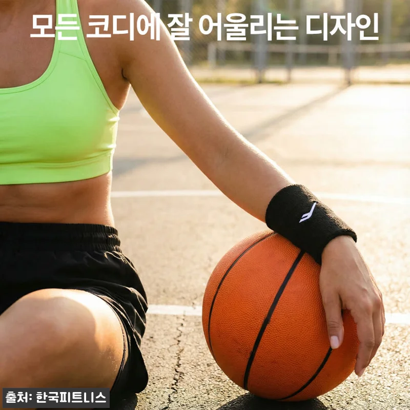 프로스펙스 퍼포먼스 롱 손목 밴드, 관련 이미지 8