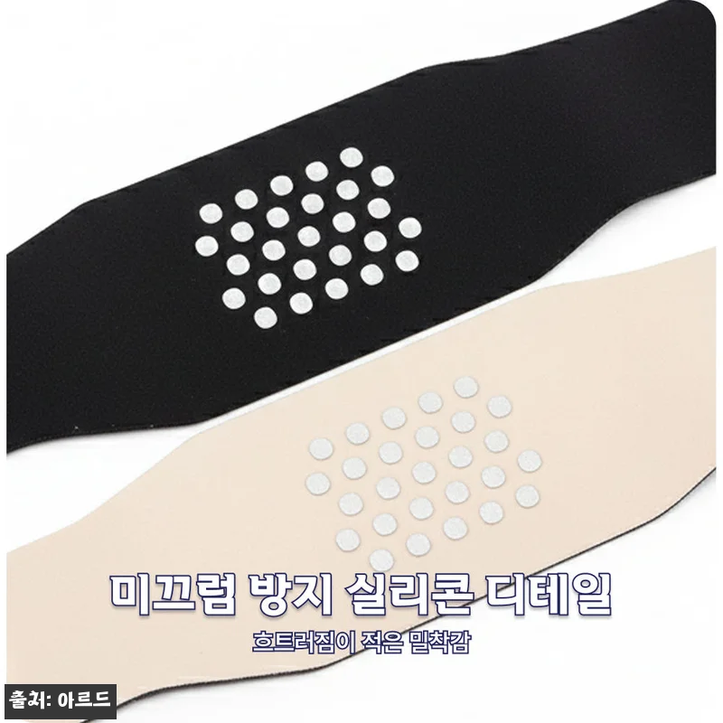 손목보호대 2개입 의료용 얇은 기능성 손목 아대 헬스, 14,900원 무료배송 구매 체크 후기 19 손목보호대 2개입 의료용 얇은 기능성 관련 이미지 8