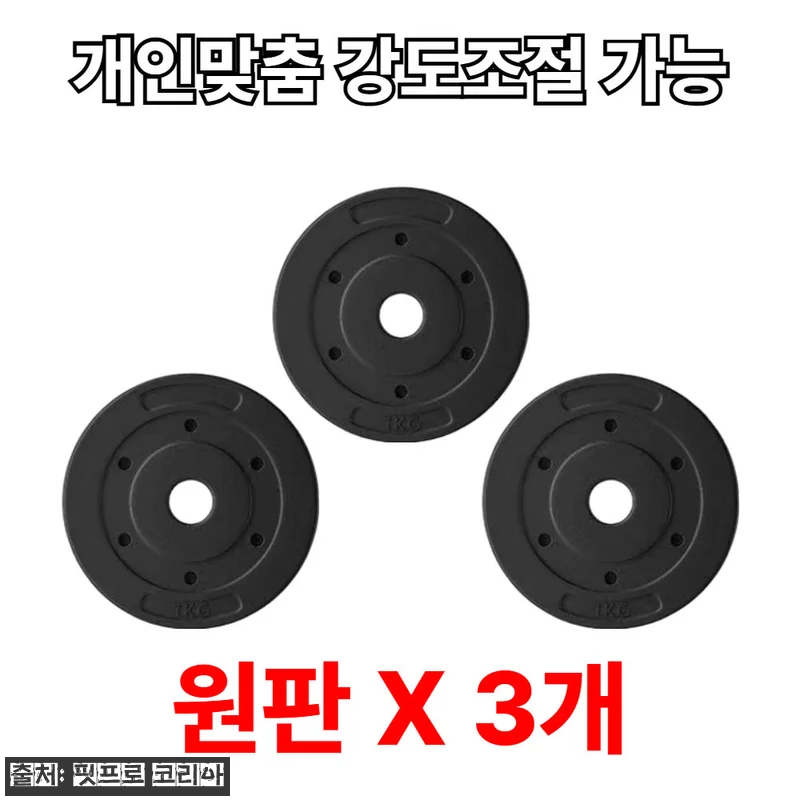 팔뚝미남 추감기 전완근 운동기구 리스트롤러, 집에서 팔 운동 루틴 챙기기 좋은 이슈템 19 팔뚝미남 추감기 전완근 운동기구 리스 관련 이미지 8