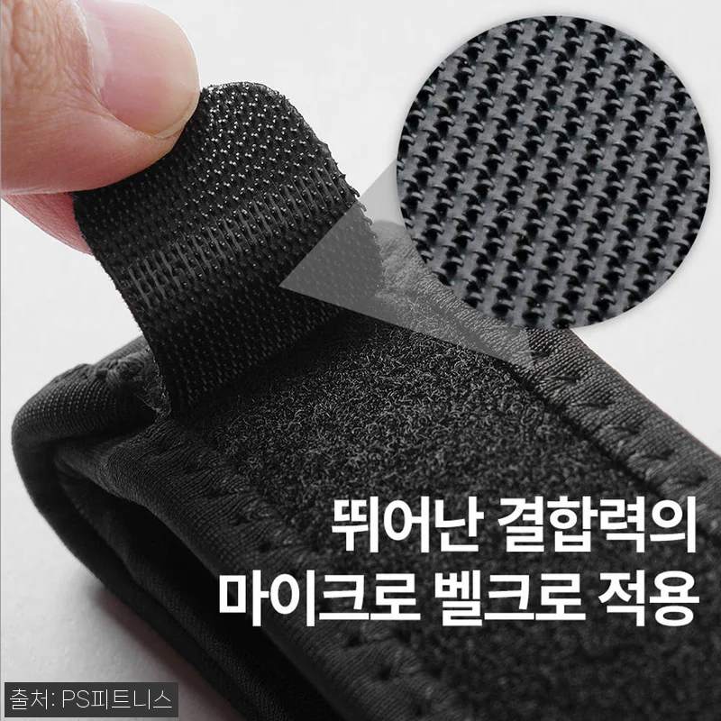 프로스펙스 무릎 보호대 퍼포먼스 파텔 관련 이미지 8