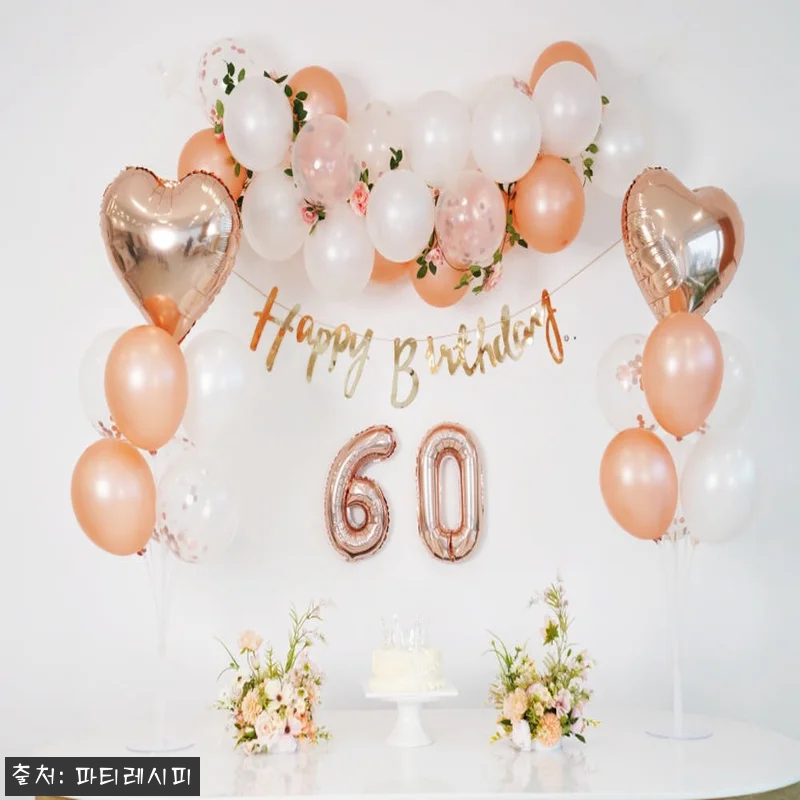 파티레시피 로즈골드 생일파티용품 세트 관련 이미지 8