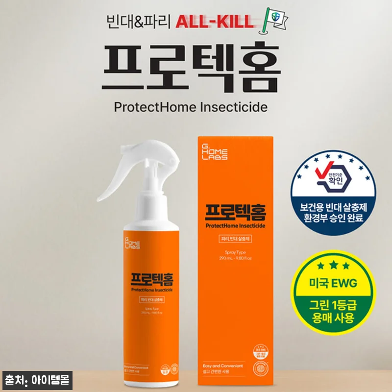 프로텍유제 500mL 구매 전 체크 후기, 디노테퓨란 성분과 할인 혜택까지 꼼꼼히 봤어요 19 프로텍유제 500mL 구매 전 체크 관련 이미지 8