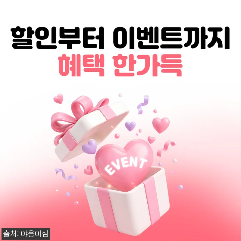 스리랑카이심 eSIM 1일 500MB 데이터 무제한, 690원 특가로 여행 데이터 준비 끝낼까? 20 스리랑카이심 eSIM 1일 500MB 관련 이미지 9