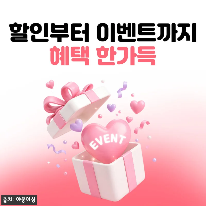 유럽이심 eSIM 1일 500MB 데이터 무제한 33개국, 출국 전 챙겨볼 이슈템 20 유럽이심 eSIM 1일 500MB 데 관련 이미지 9