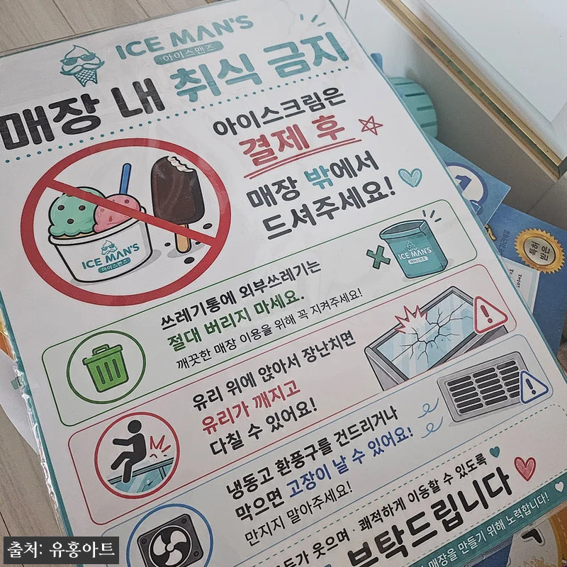 유홍아트 A1 맞춤 포스터 출력, 큰 사이즈 한 장으로 공간 분위기 바꾸는 주문 제작 팁 20 유홍아트 A1 맞춤 포스터 출력, 큰 관련 이미지 9