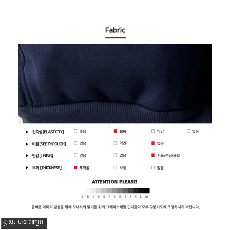 두툼한후드티 남색 보세 기모 겨울 커플 여성 후드티, 17,800원 무료배송 구매 전 체크 후기 21 두툼한후드티 남색 보세 기모 겨울 커 관련 이미지 9