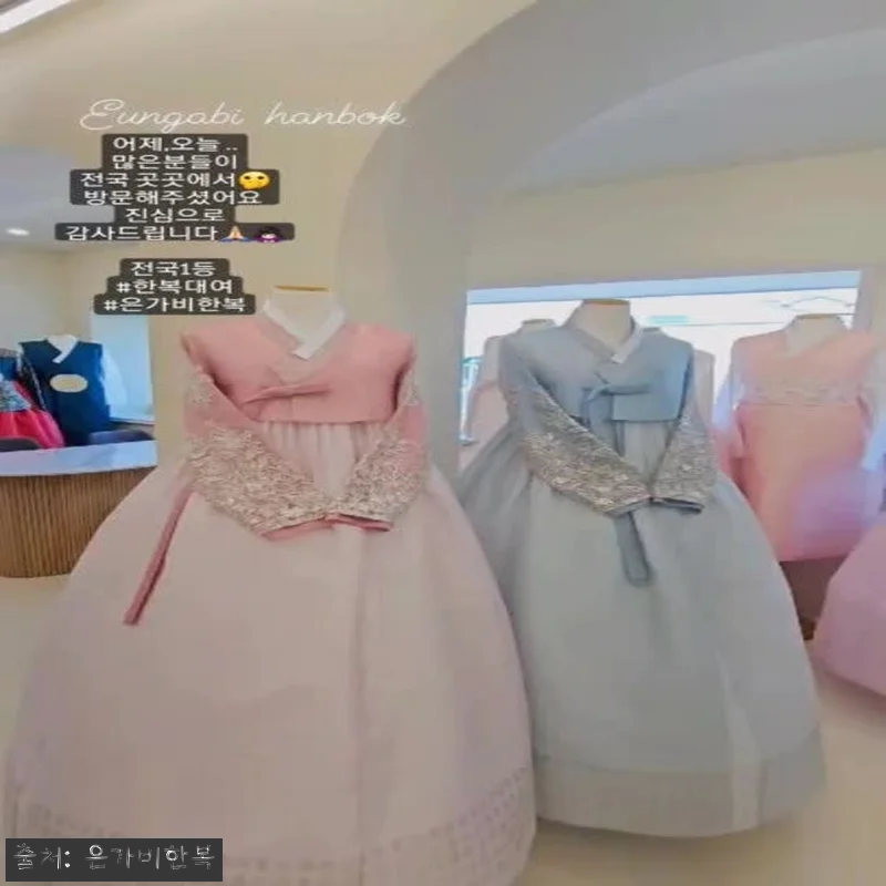은가비한복 청담순수 결혼식 여자 하객 관련 이미지 9
